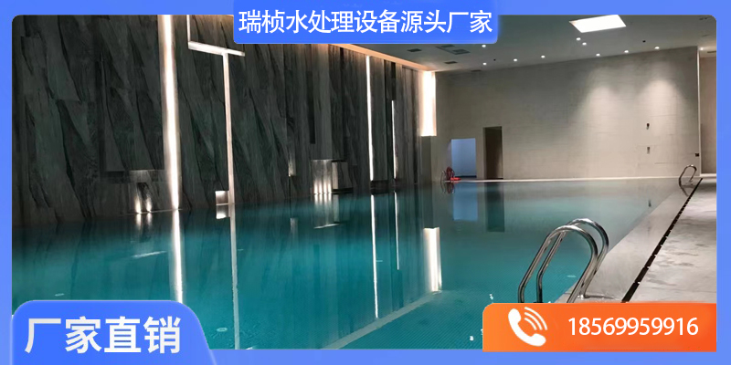 鄂城区泳池水消毒设备泳池水除湿设备 - 厂家