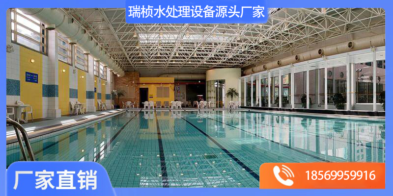 鄂城区泳池设备泳池水处理 - 哪里好